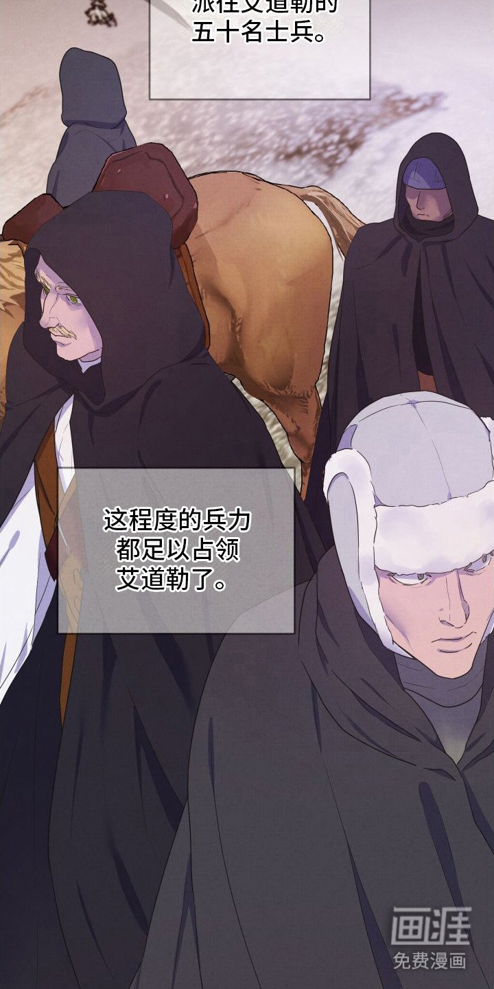 第6章：没有头绪