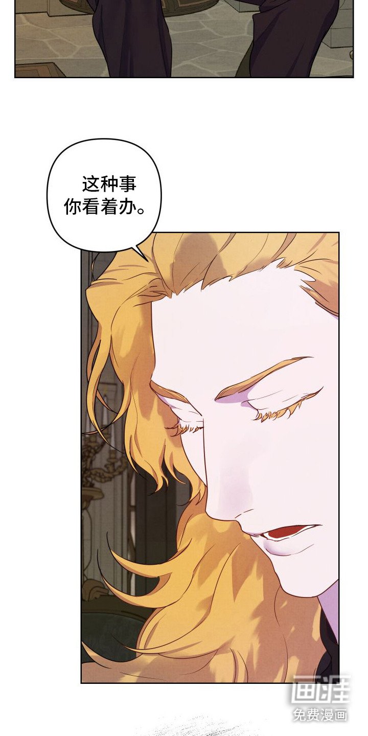 第6章：没有头绪