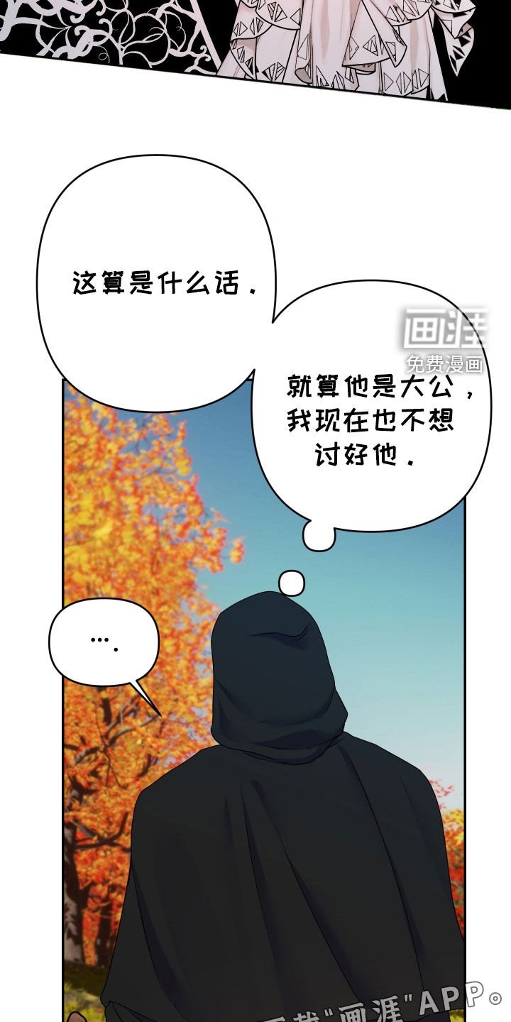 第60章：【第二季】做饭
