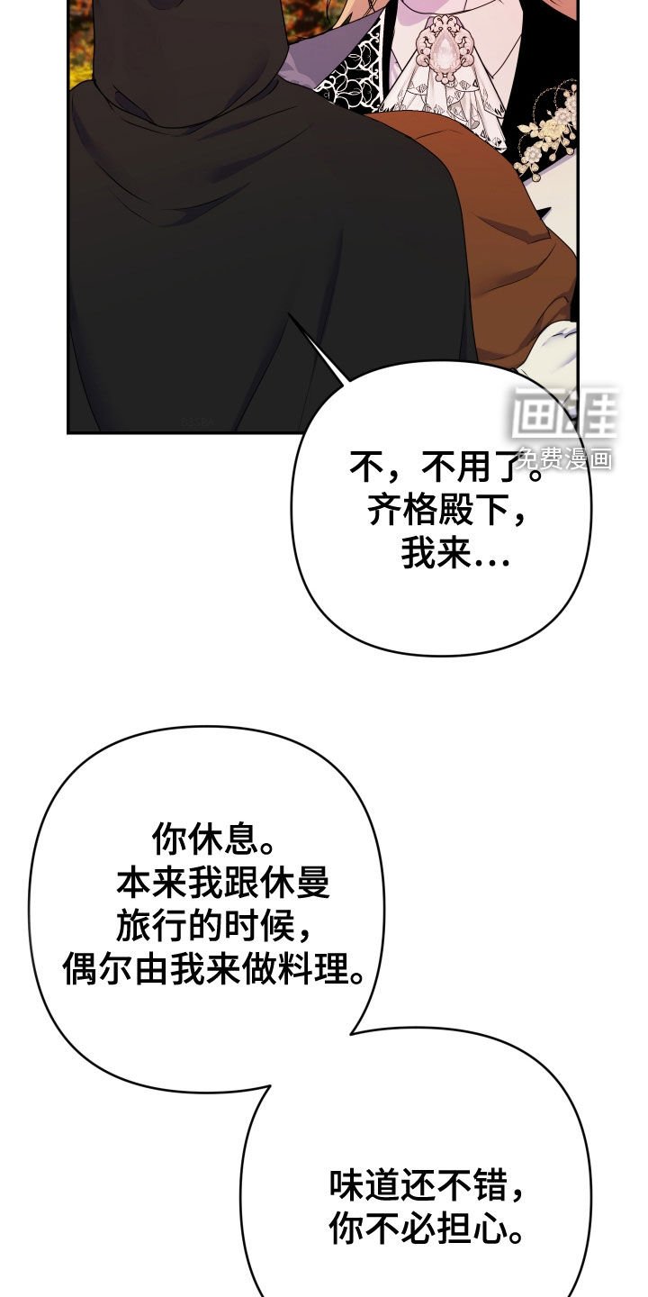 第60章：【第二季】做饭