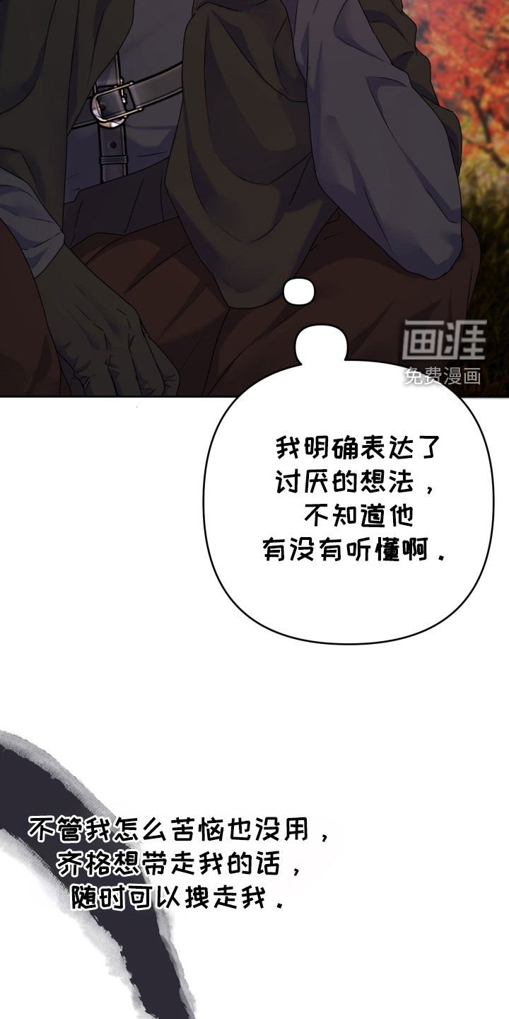 第60章：【第二季】做饭