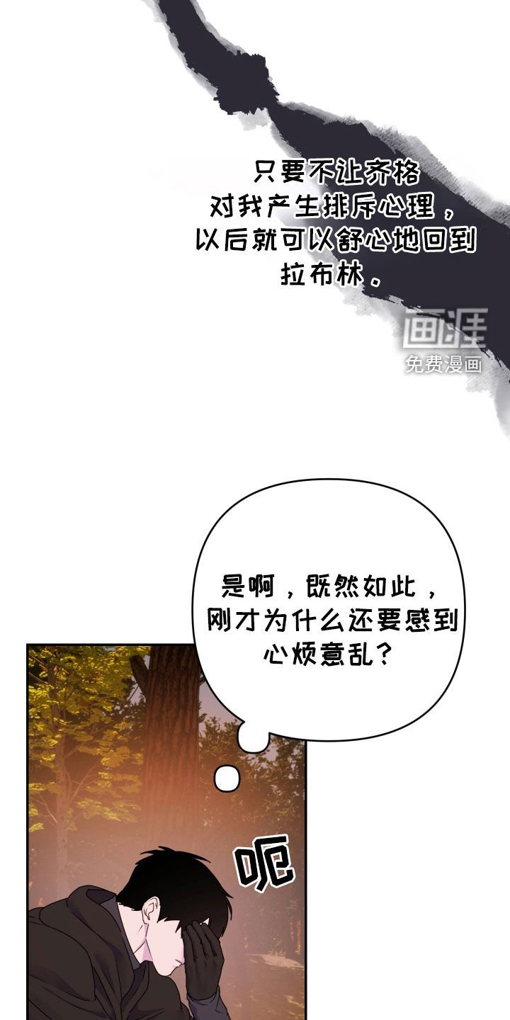 第60章：【第二季】做饭