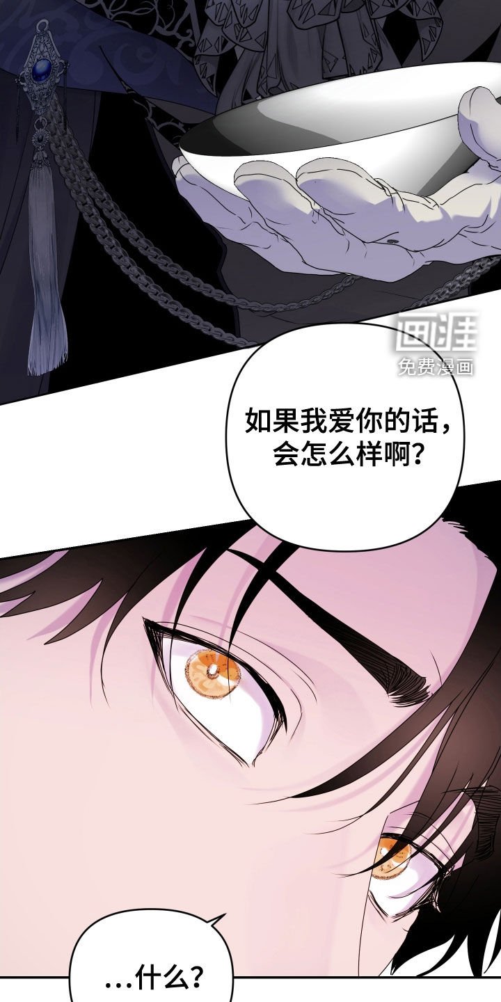 第60章：【第二季】做饭