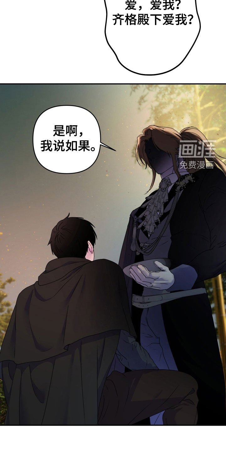 第60章：【第二季】做饭