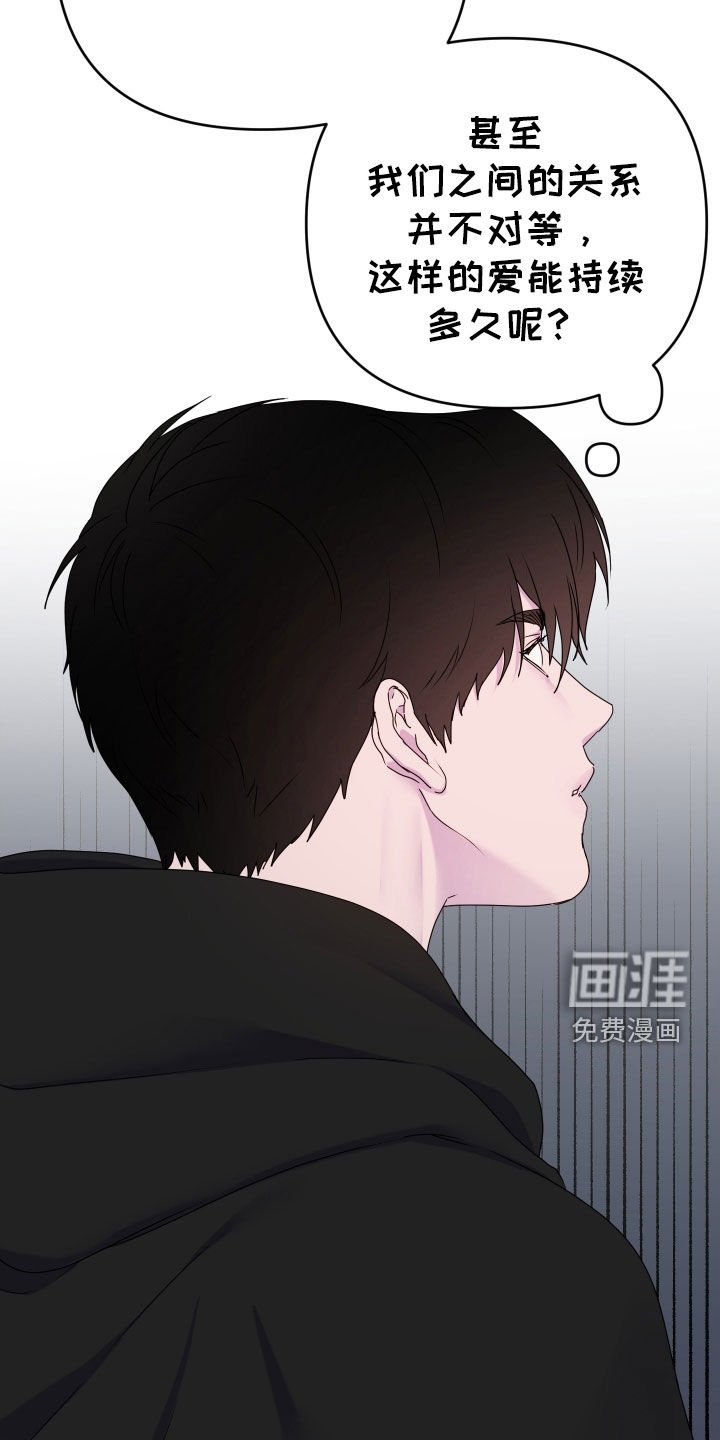 第60章：【第二季】做饭