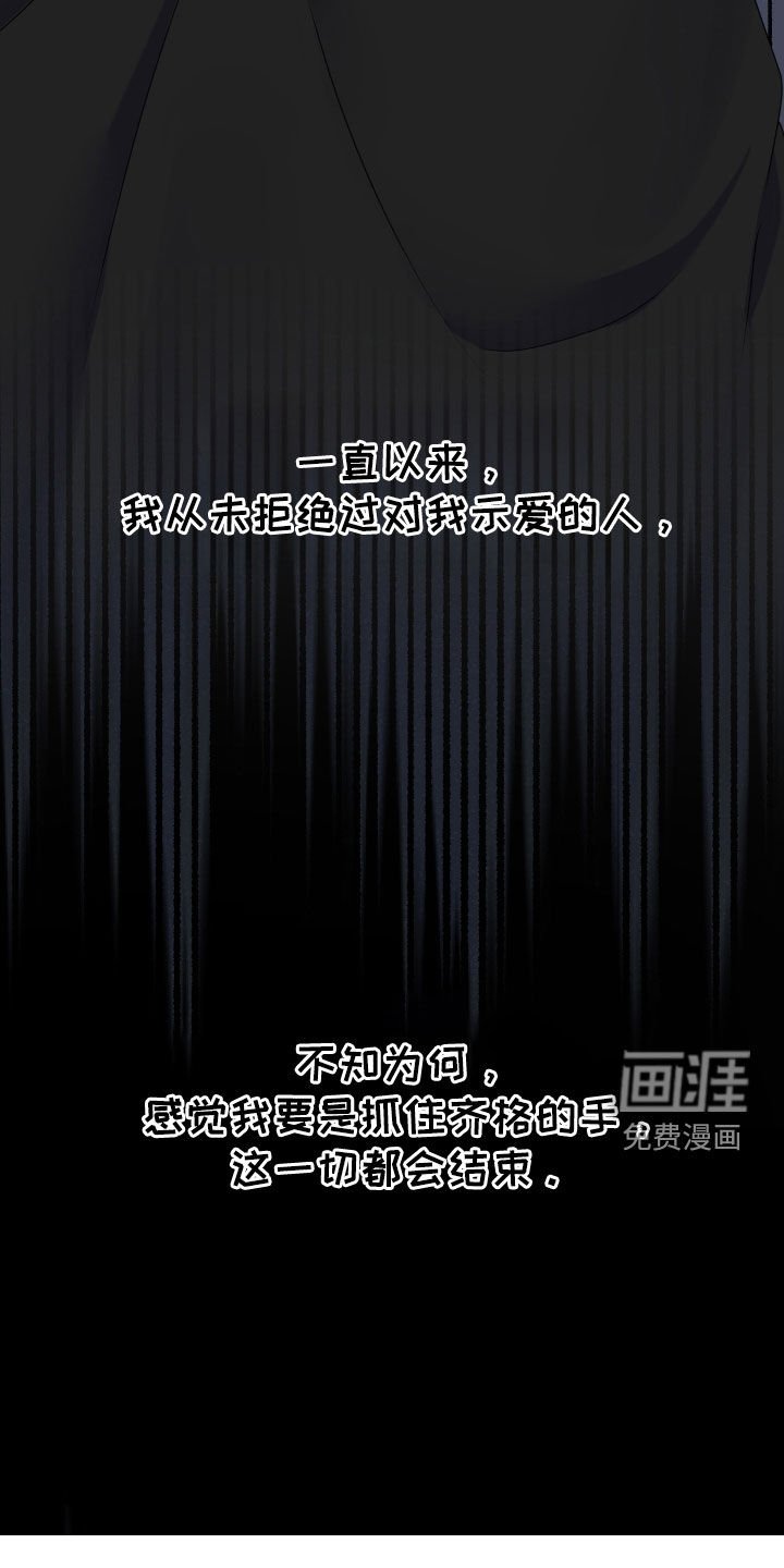 第60章：【第二季】做饭
