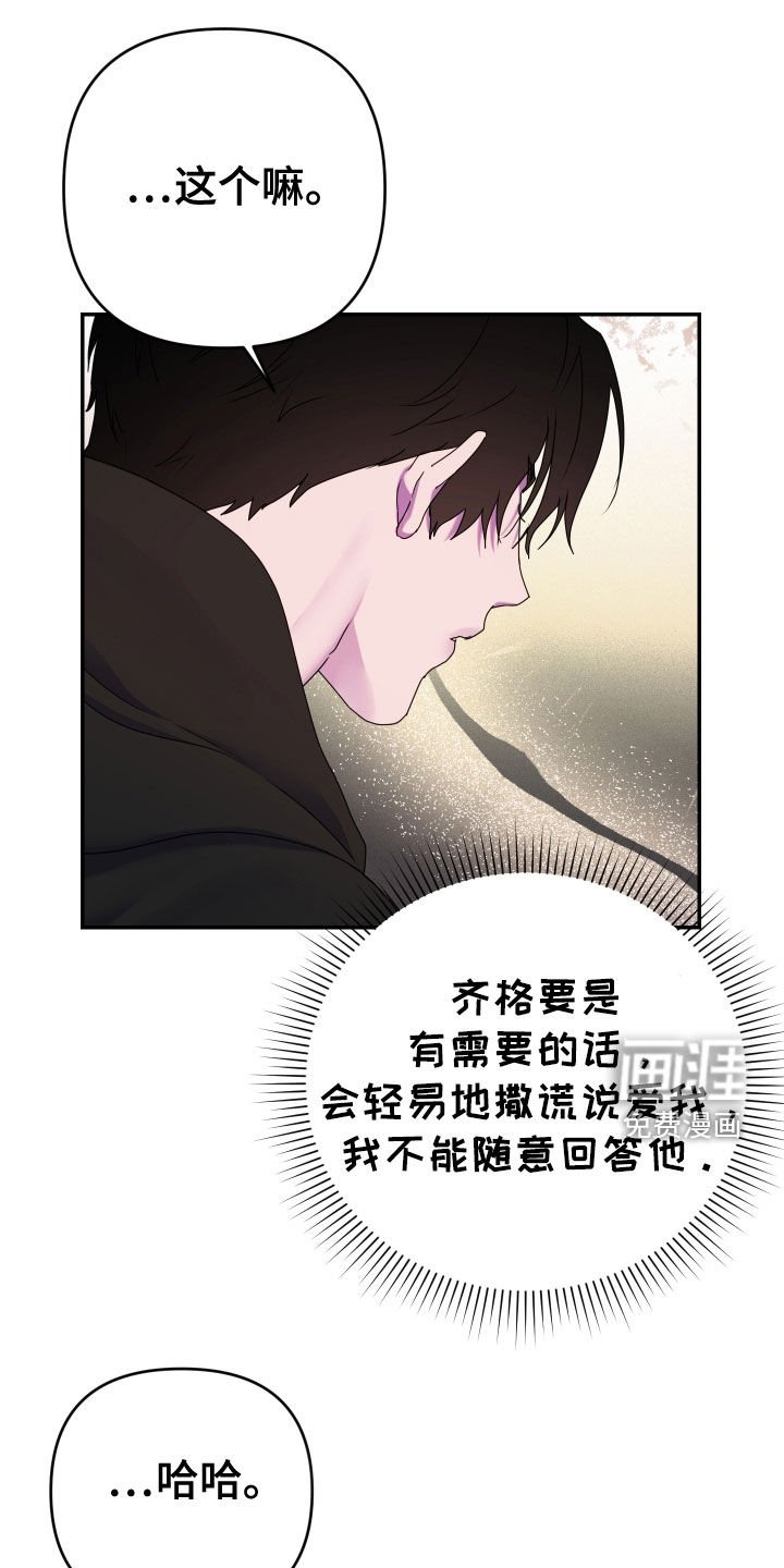 第60章：【第二季】做饭