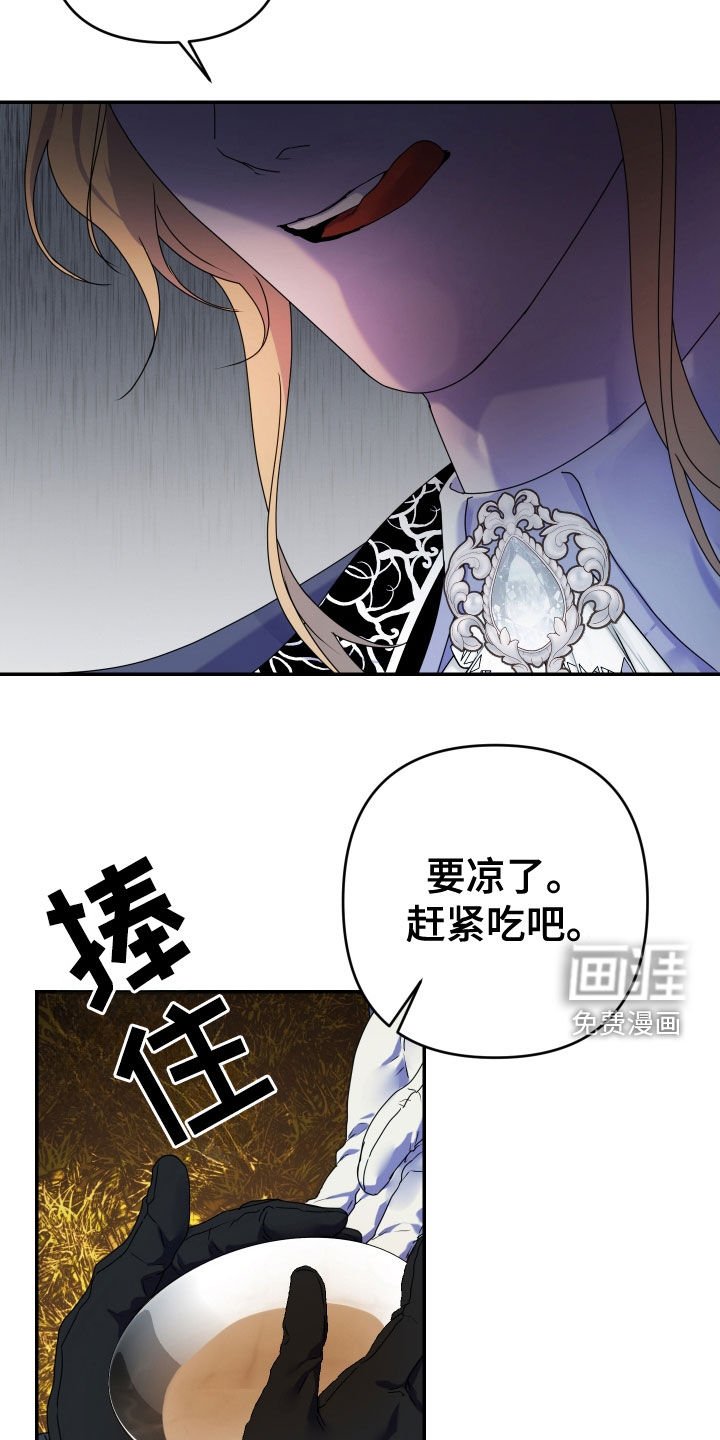 第60章：【第二季】做饭