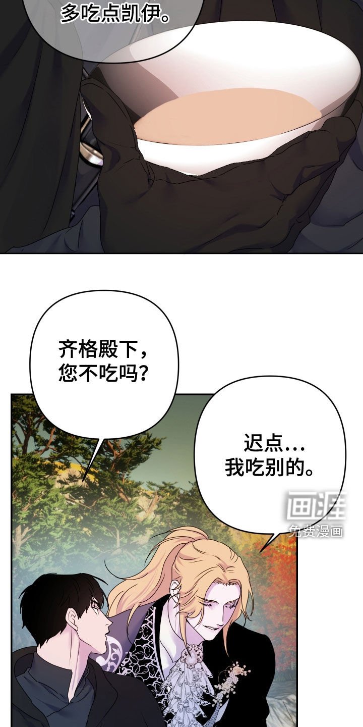 第60章：【第二季】做饭