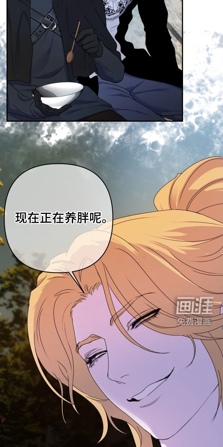 第60章：【第二季】做饭