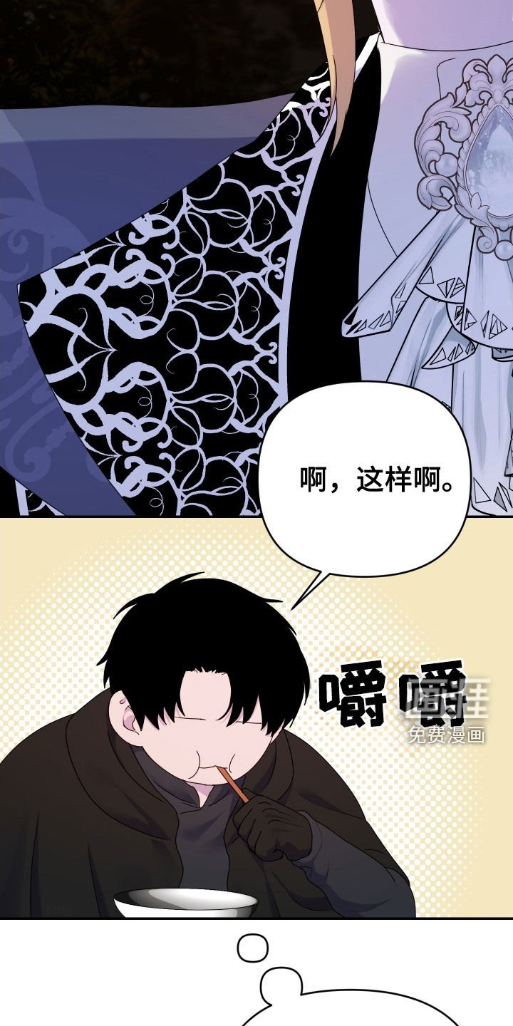 第60章：【第二季】做饭