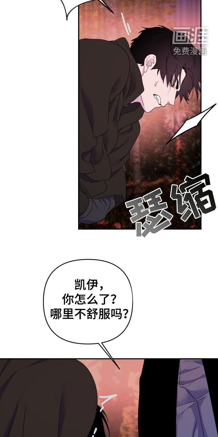 第61章：【第二季】是你诱惑我的