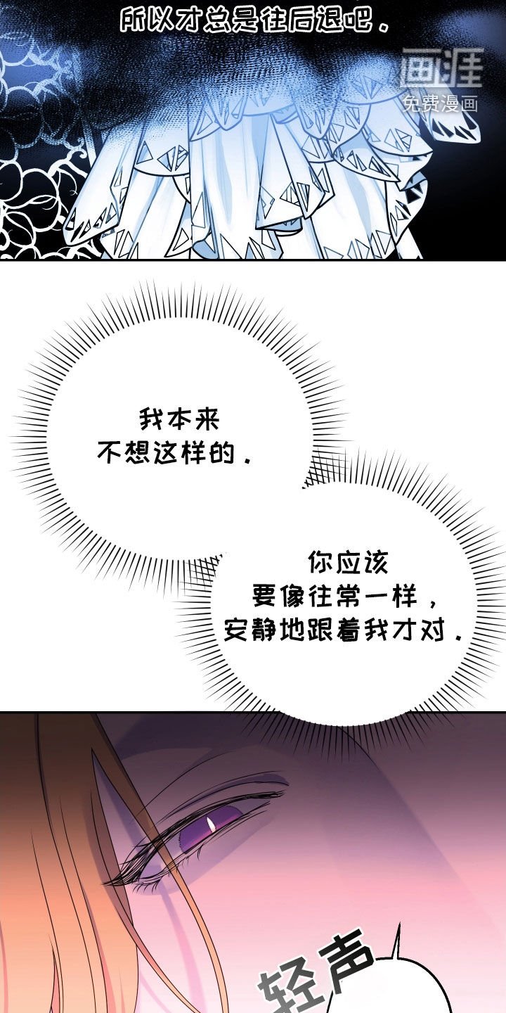 第61章：【第二季】是你诱惑我的