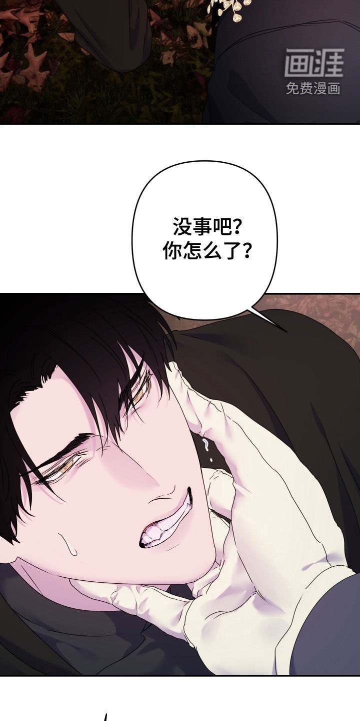 第61章：【第二季】是你诱惑我的