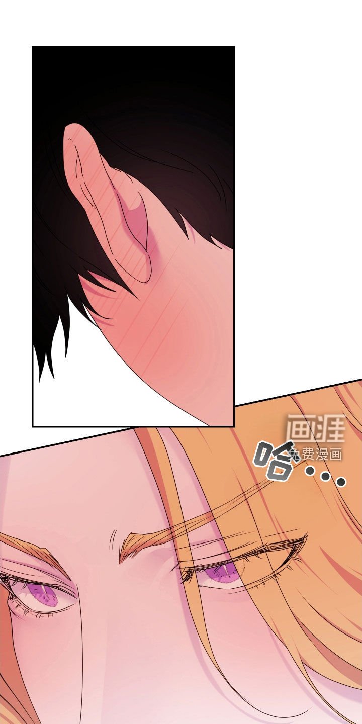 第61章：【第二季】是你诱惑我的