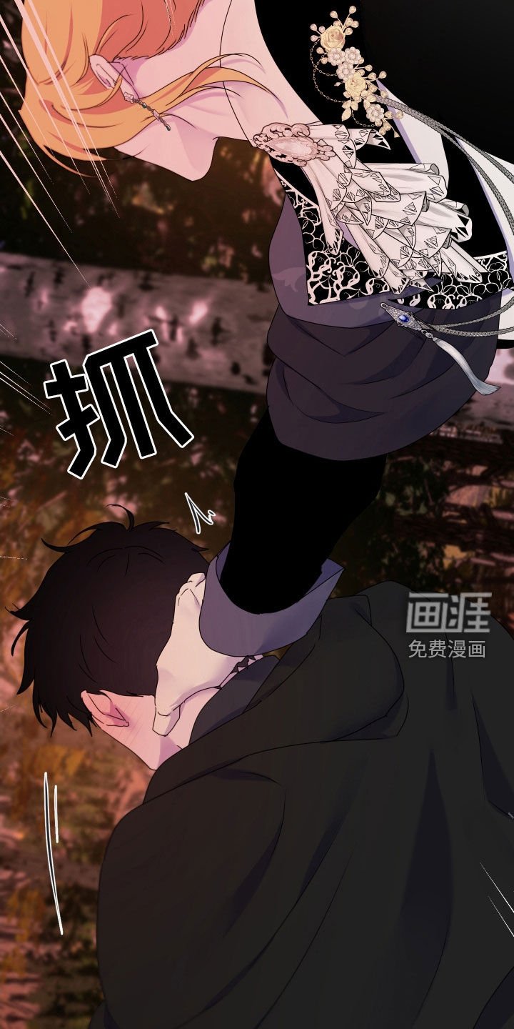第61章：【第二季】是你诱惑我的