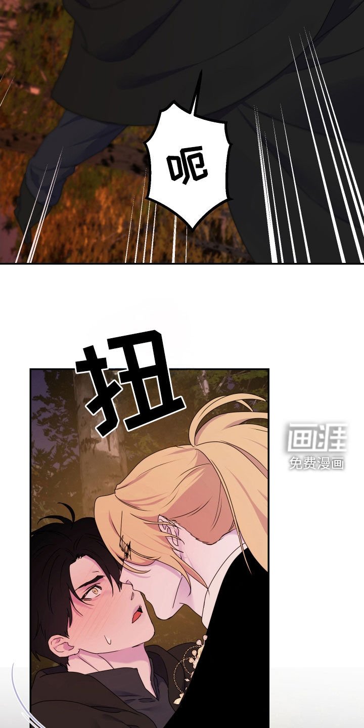 第61章：【第二季】是你诱惑我的