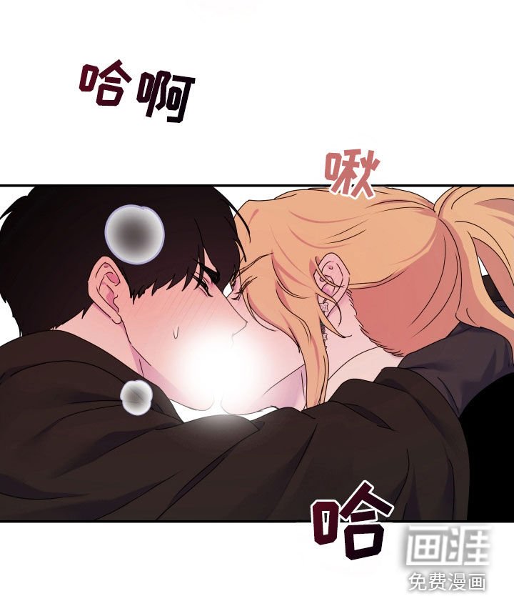 第61章：【第二季】是你诱惑我的