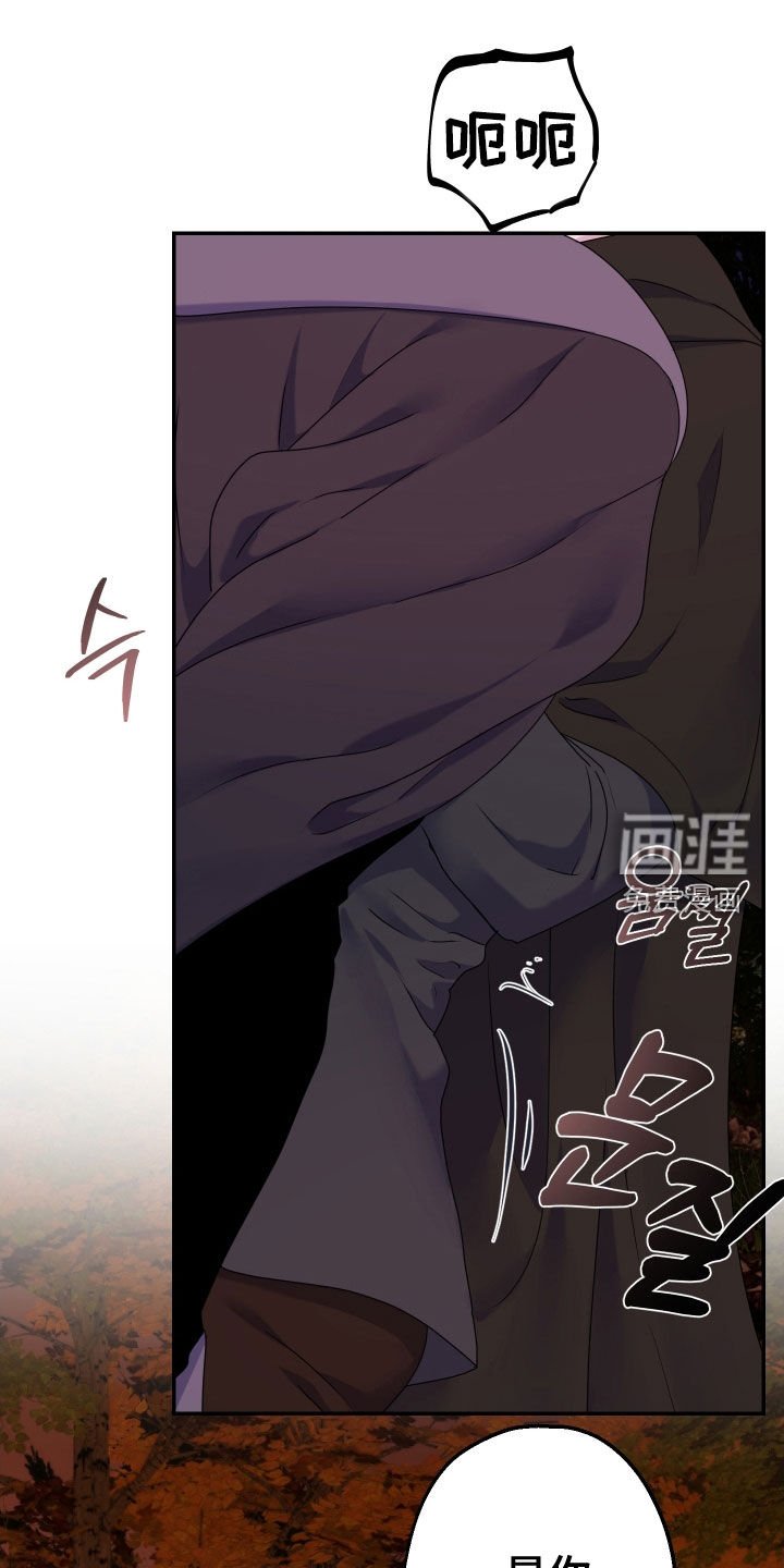 第61章：【第二季】是你诱惑我的