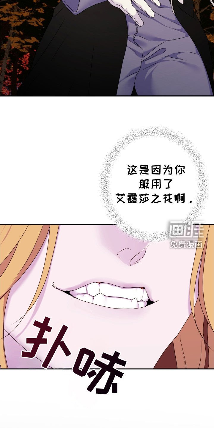 第61章：【第二季】是你诱惑我的