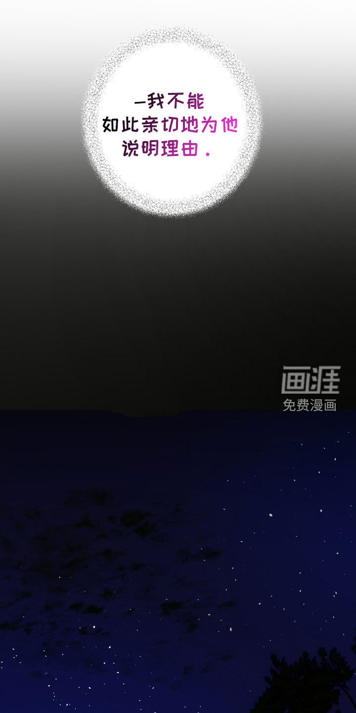 第61章：【第二季】是你诱惑我的