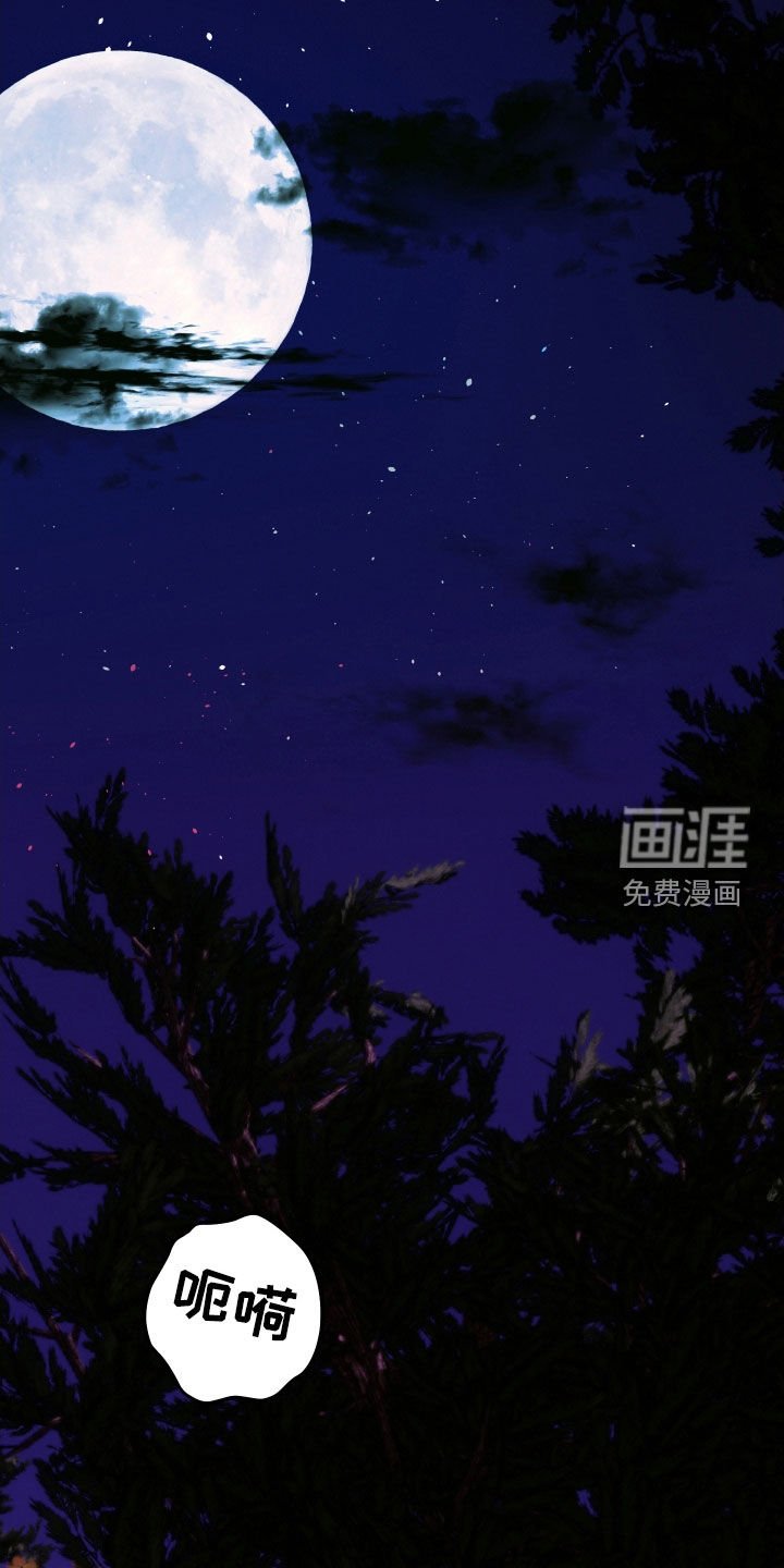 第61章：【第二季】是你诱惑我的