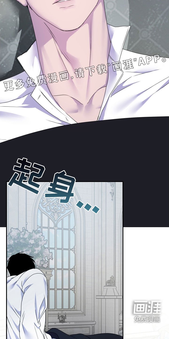 第62章：【第二季】失去了记忆