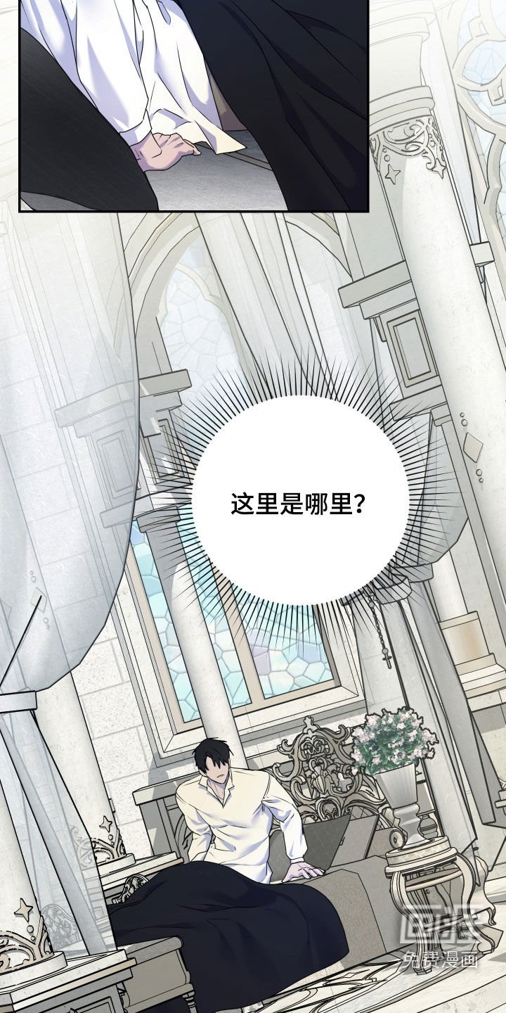 第62章：【第二季】失去了记忆
