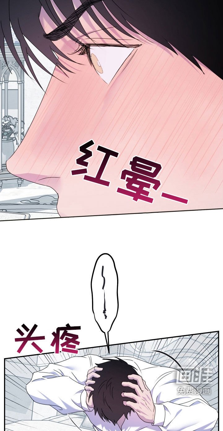第62章：【第二季】失去了记忆