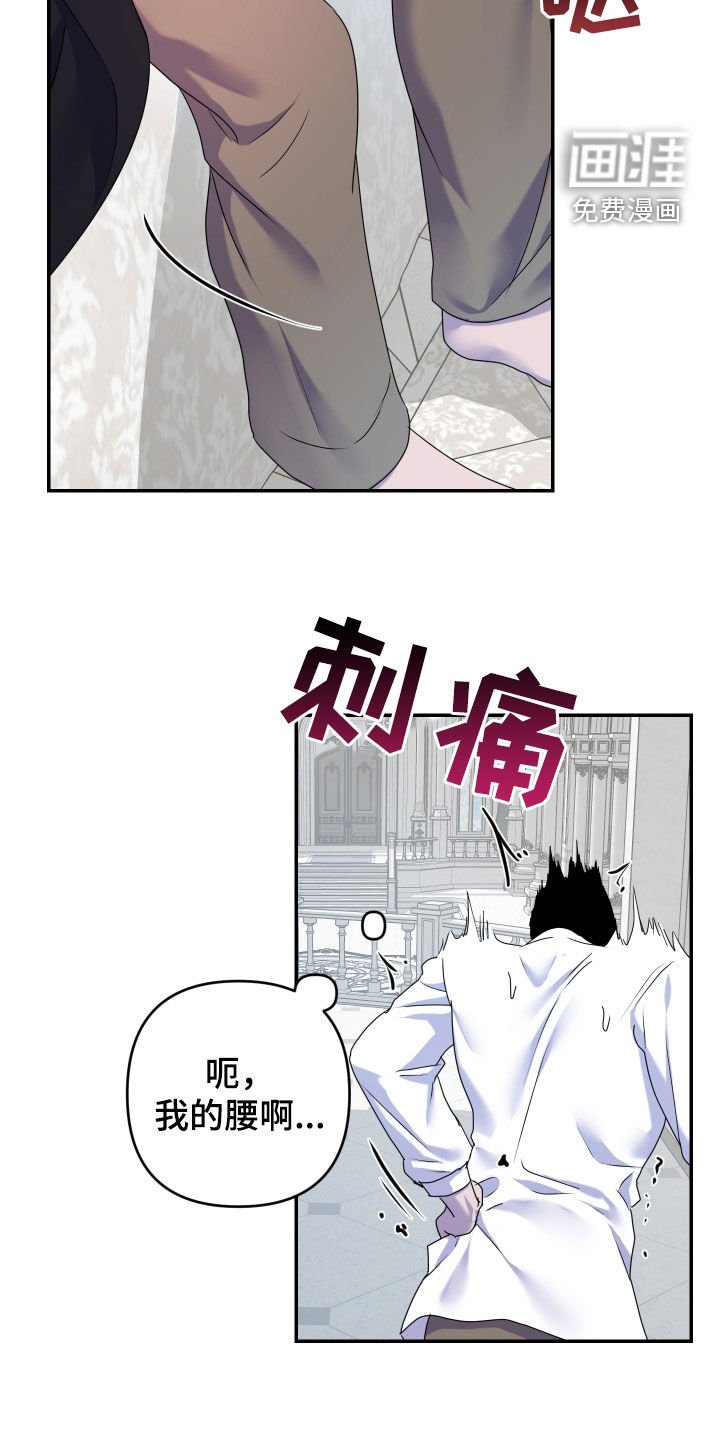 第62章：【第二季】失去了记忆