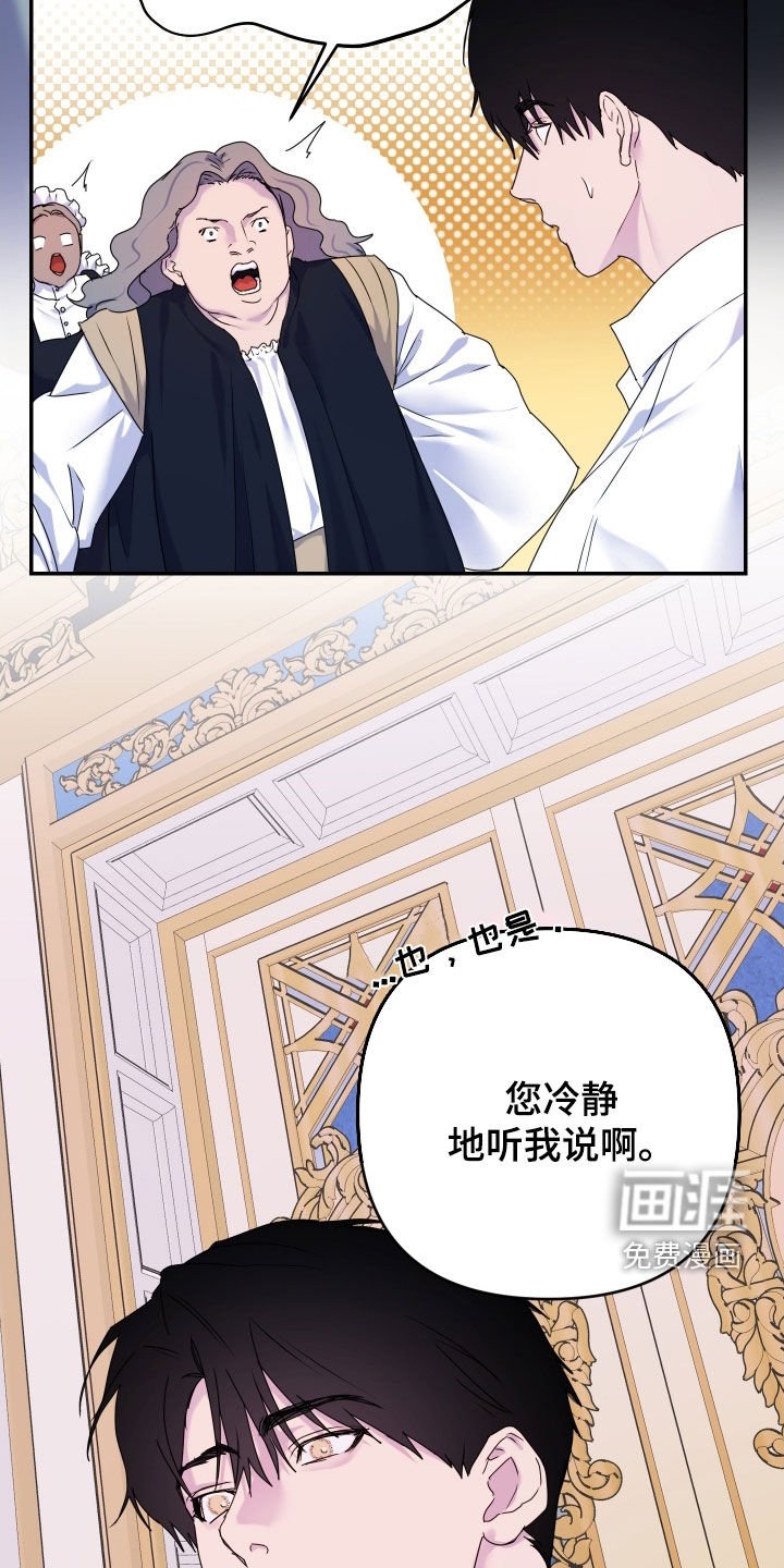 第63章：【第二季】怀孕