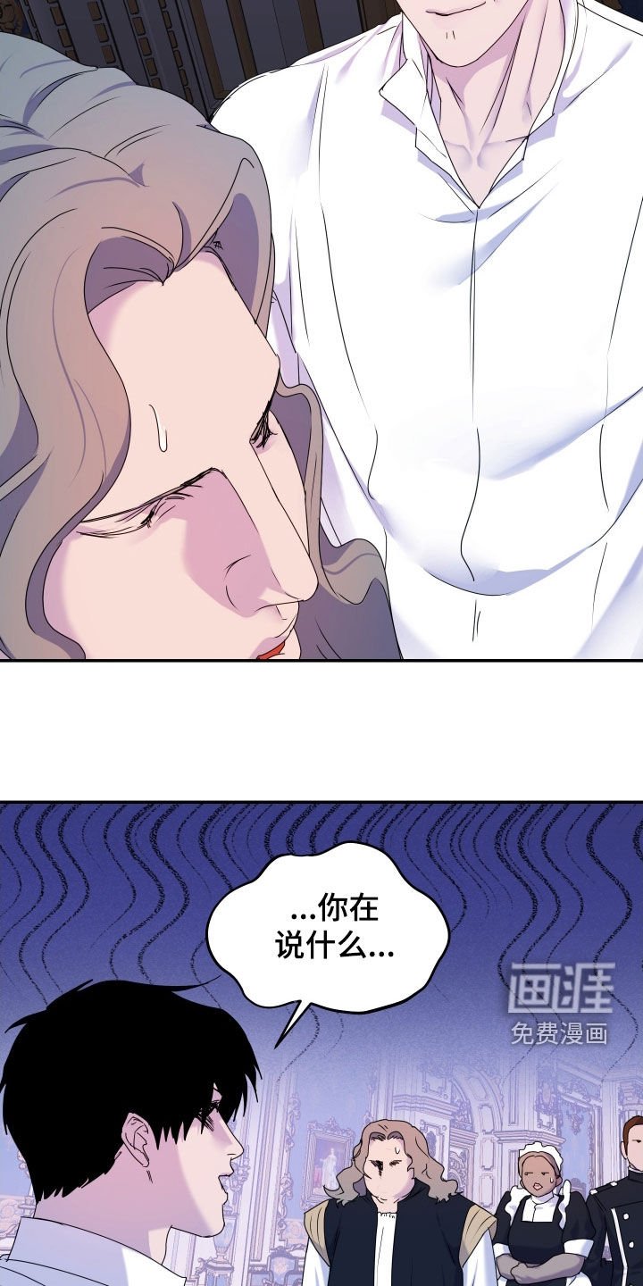 第63章：【第二季】怀孕