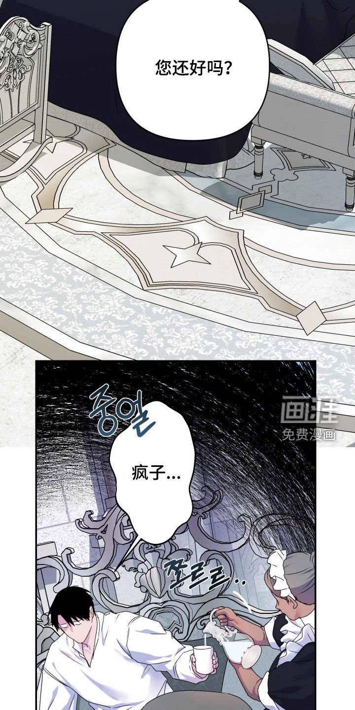 第63章：【第二季】怀孕