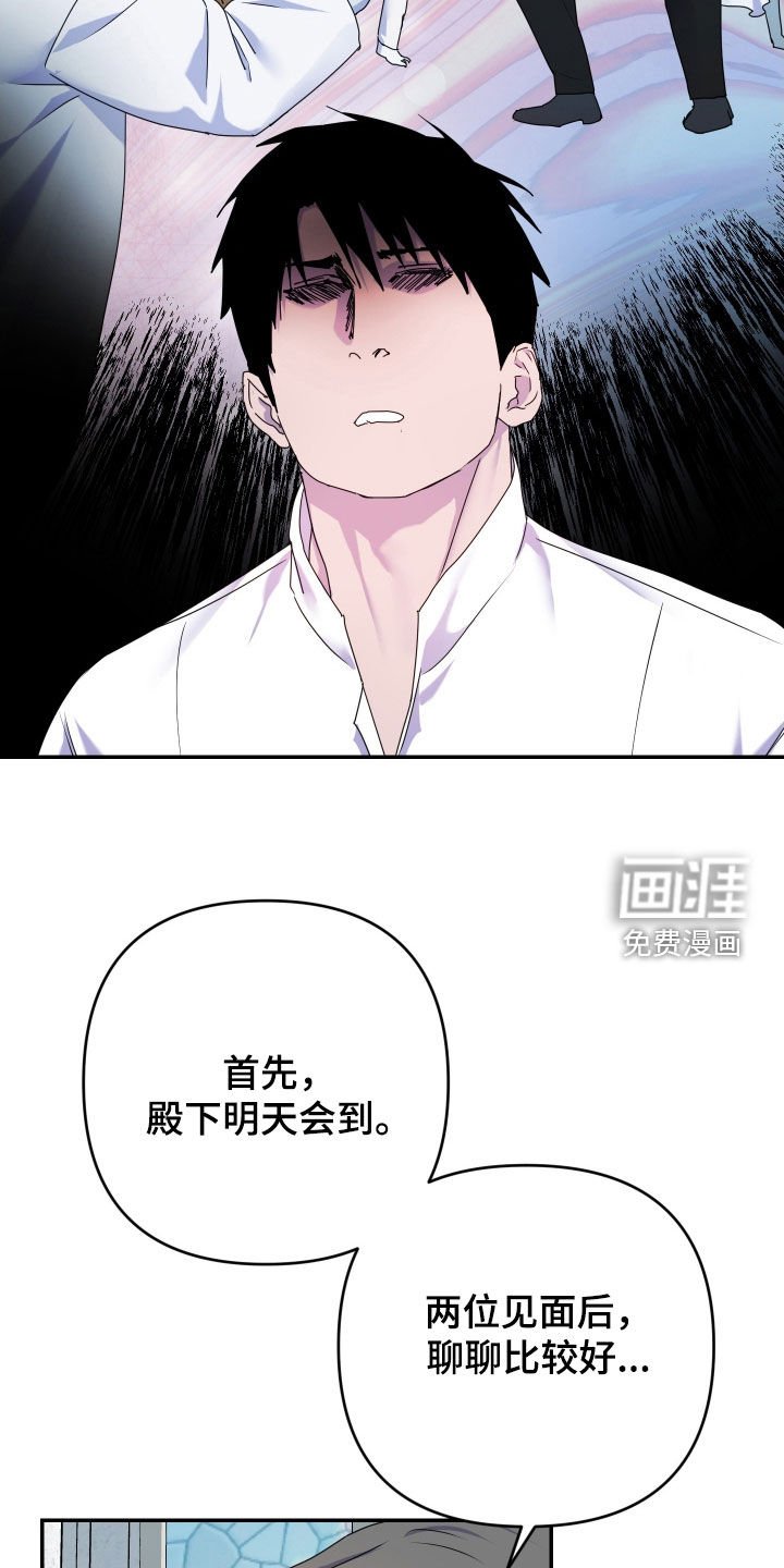 第63章：【第二季】怀孕