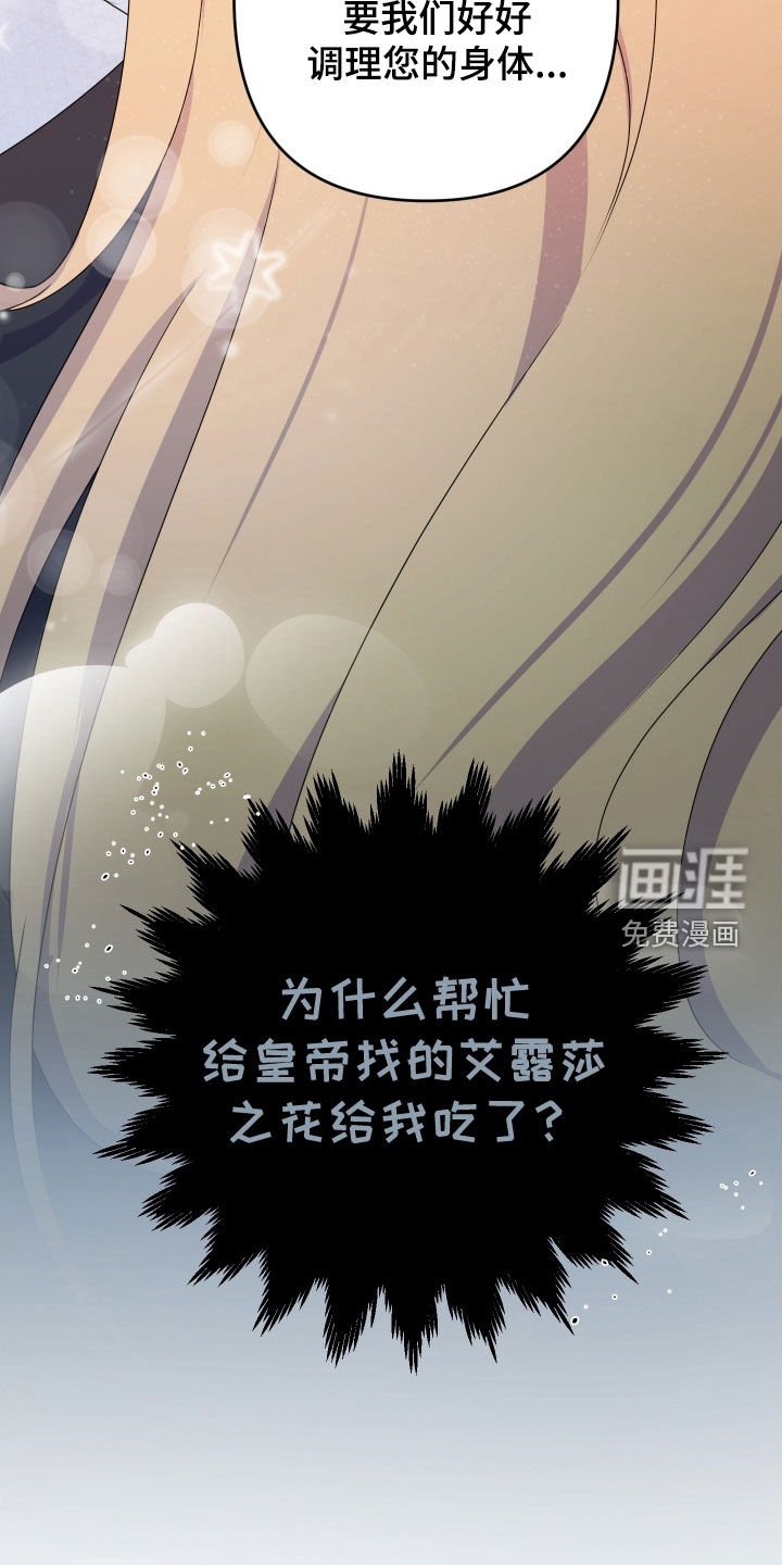 第63章：【第二季】怀孕