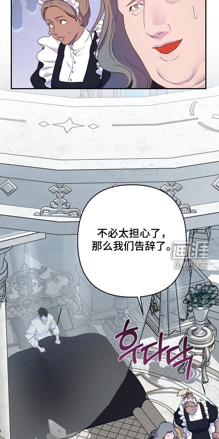 第63章：【第二季】怀孕