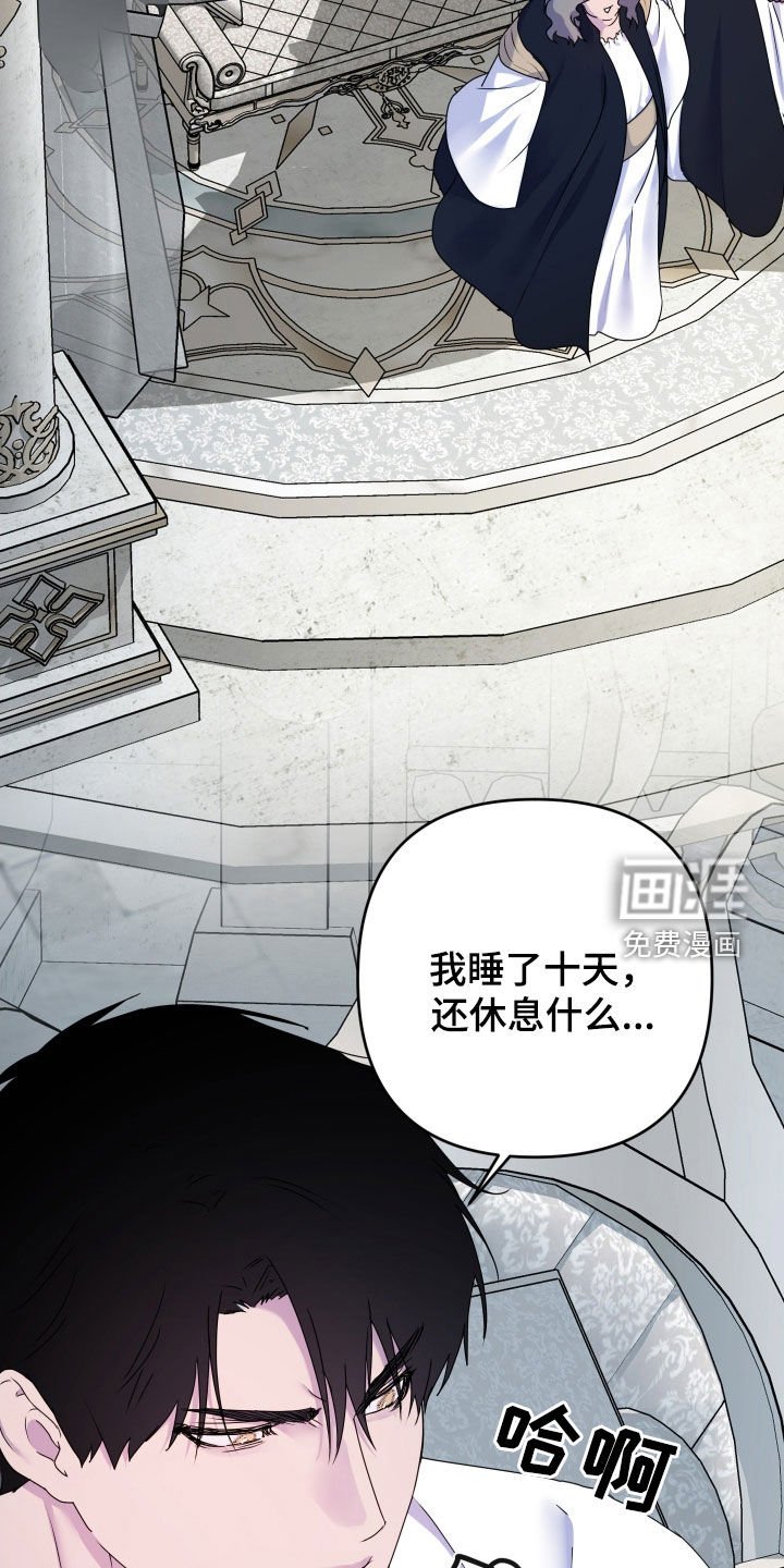 第63章：【第二季】怀孕