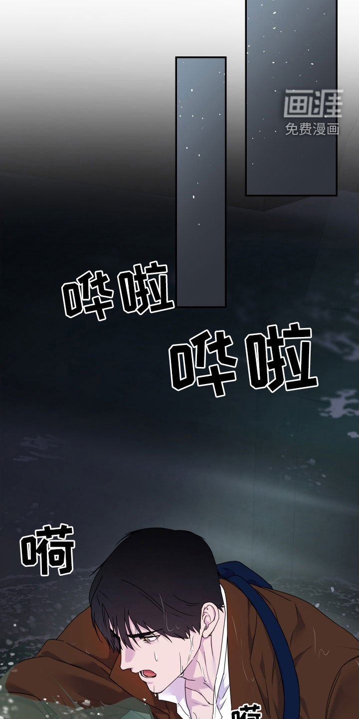 第64章：【第二季】逃跑失败