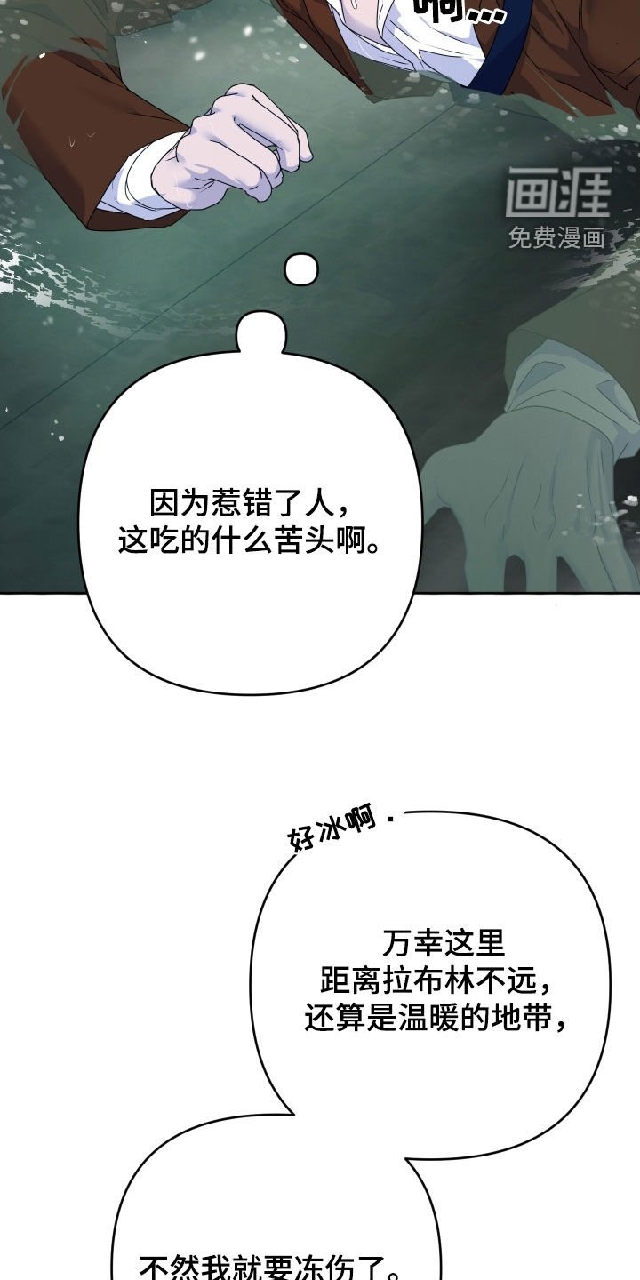 第64章：【第二季】逃跑失败