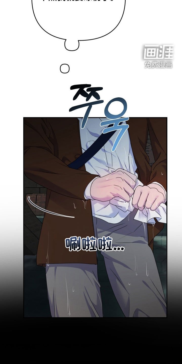 第64章：【第二季】逃跑失败