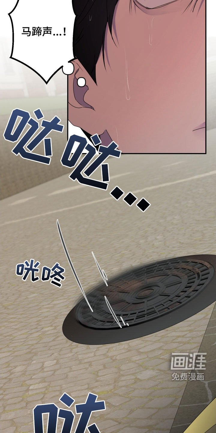 第64章：【第二季】逃跑失败