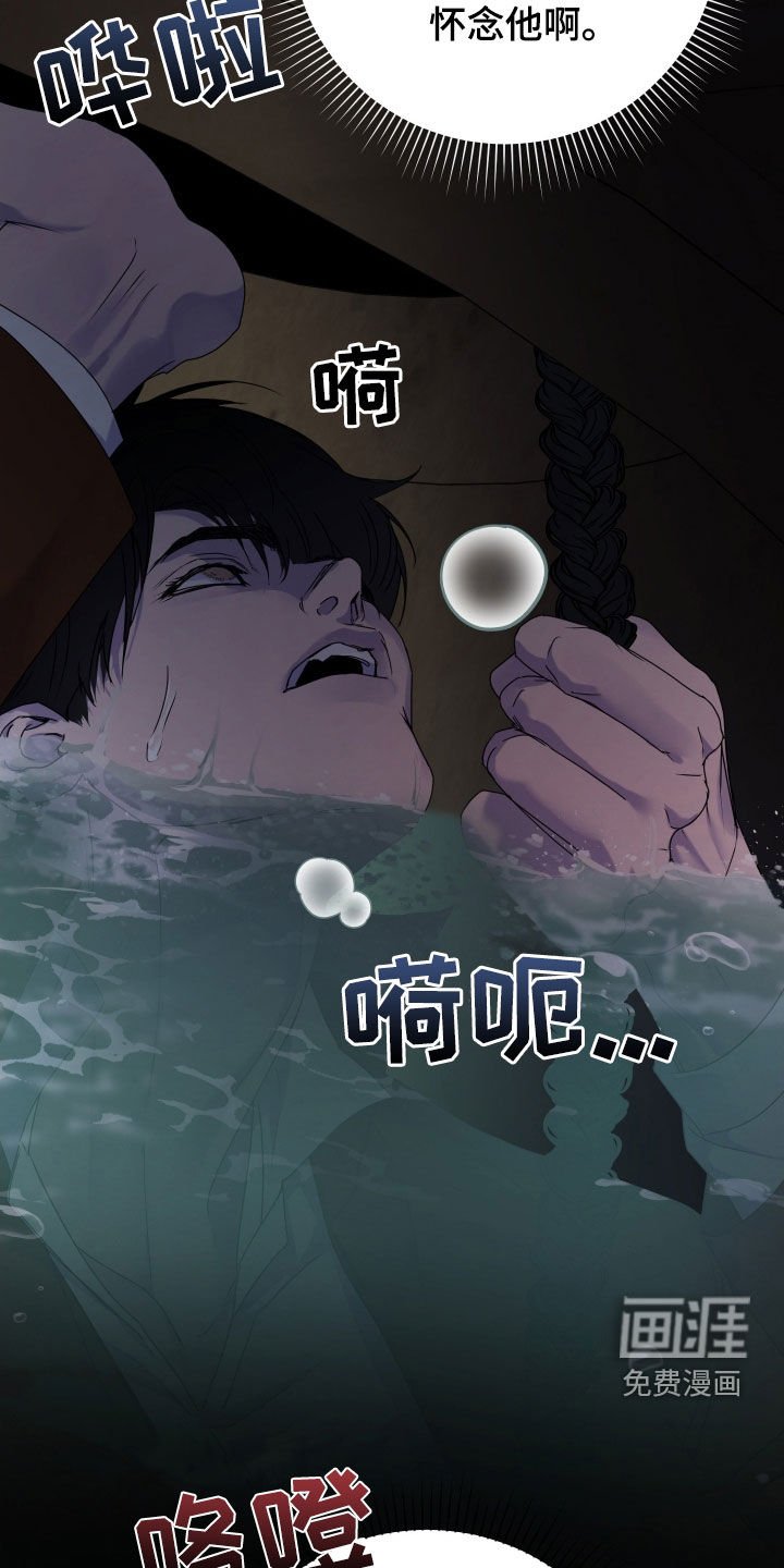 第64章：【第二季】逃跑失败