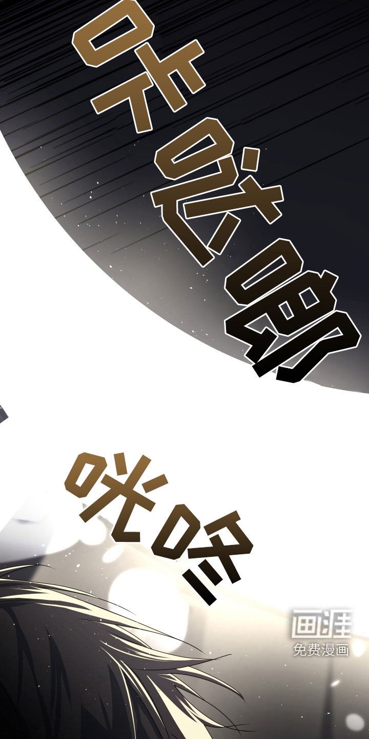 第64章：【第二季】逃跑失败