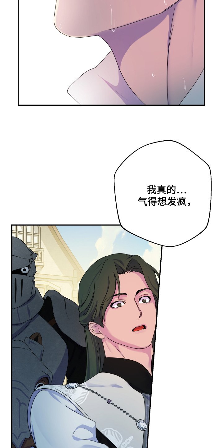 第66章：【第二季】已经结束了