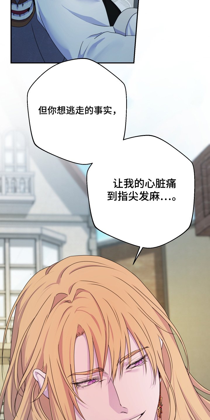 第66章：【第二季】已经结束了