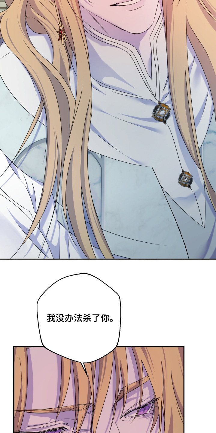 第66章：【第二季】已经结束了