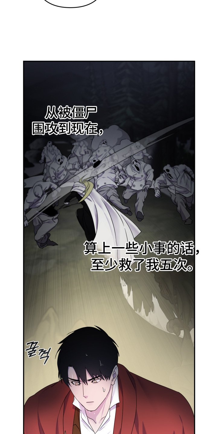 第66章：【第二季】已经结束了