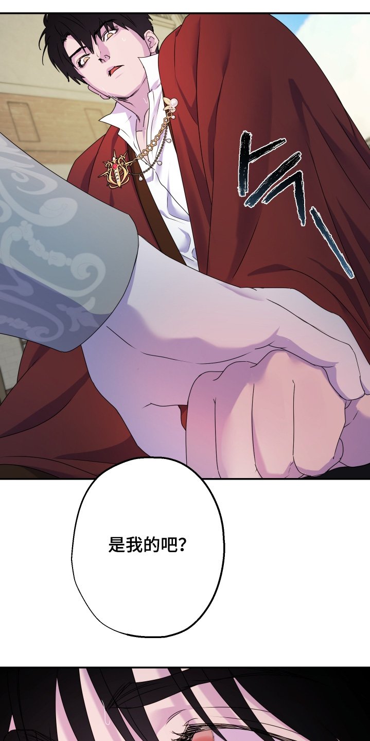 第66章：【第二季】已经结束了