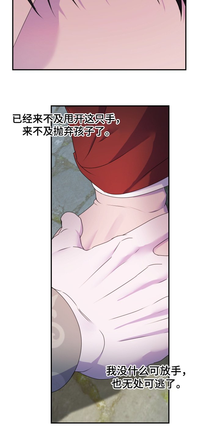 第66章：【第二季】已经结束了
