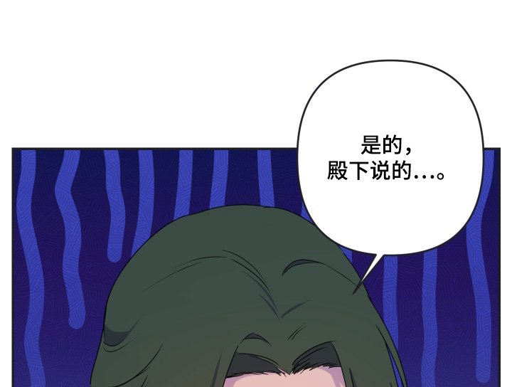 第67章：【第二季】跑那么快